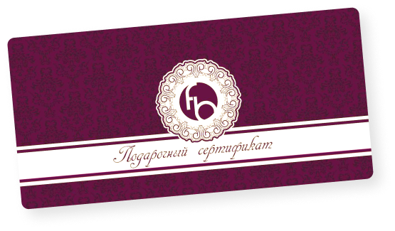 подарочный сертификат клиники Face & Body